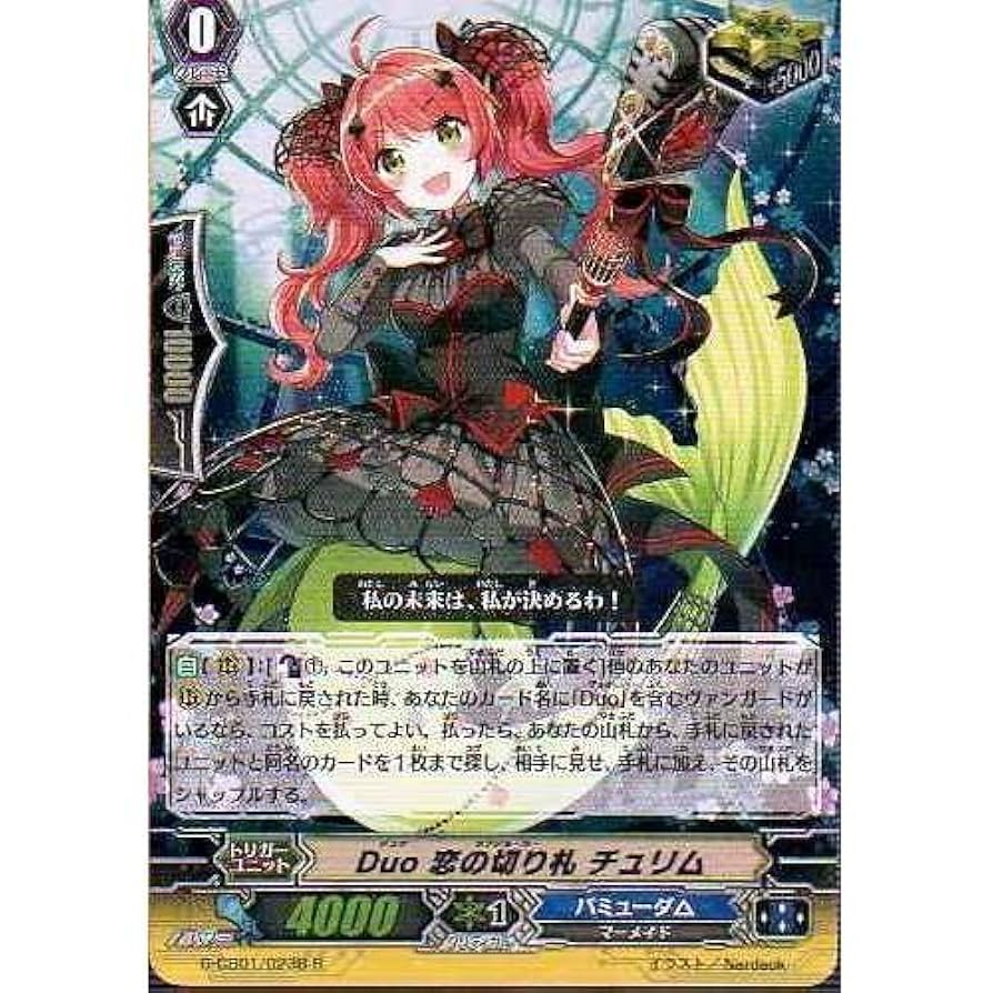 Chouchou PR 枚セット！パラル アリム ナナネ ヴァンガード Amazon.co.jp: ヴァンガード 零騎転生 AngelicEcho ルミノエル